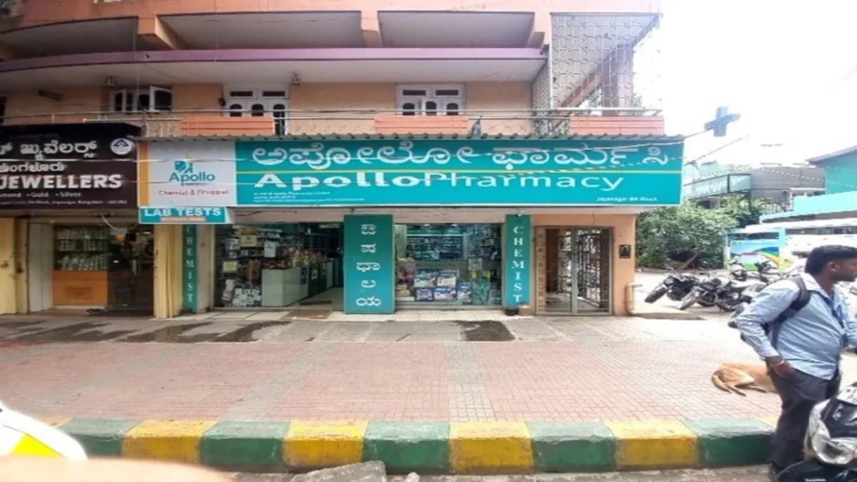 Apollo Pharmacy Jaya Nagar 8th Block image 1