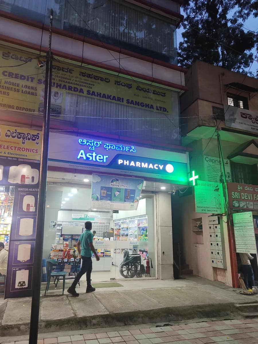 Aster Pharmacy - Jayanagar 9th Block image 1