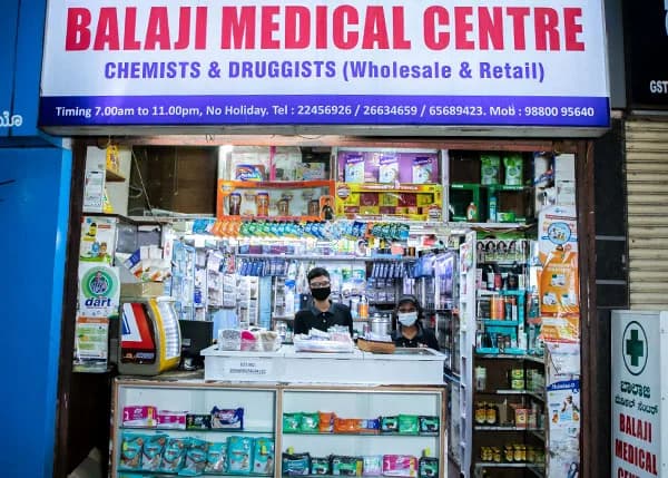 Balaji Medical Centre 1 image 1