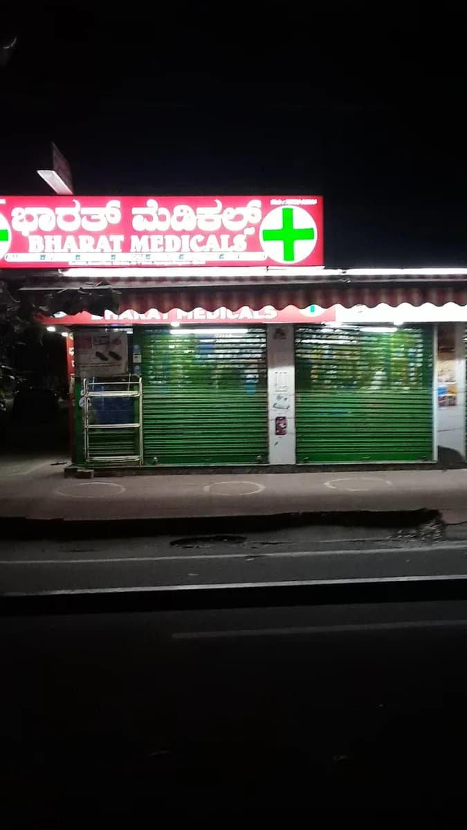 BHARAT MEDICALS image 1