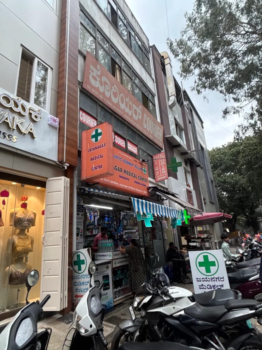 Jayanagar Medical Centre image 1