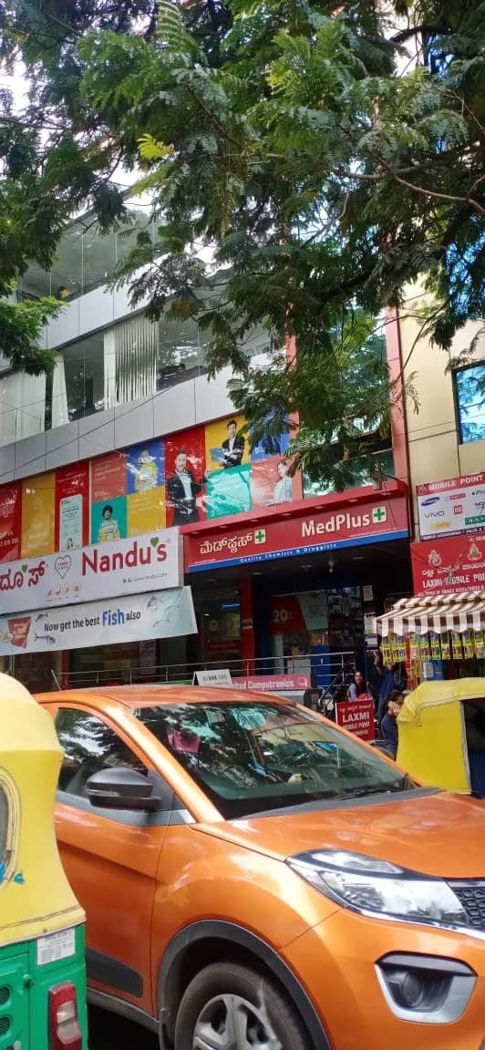 MedPlus Jayanagar 9Th Block image 1