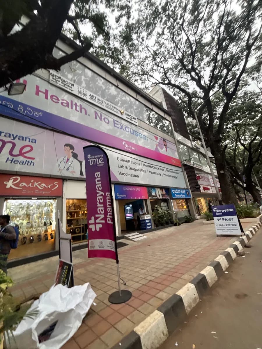 Narayana Pharmacy | Jayanagar image 1
