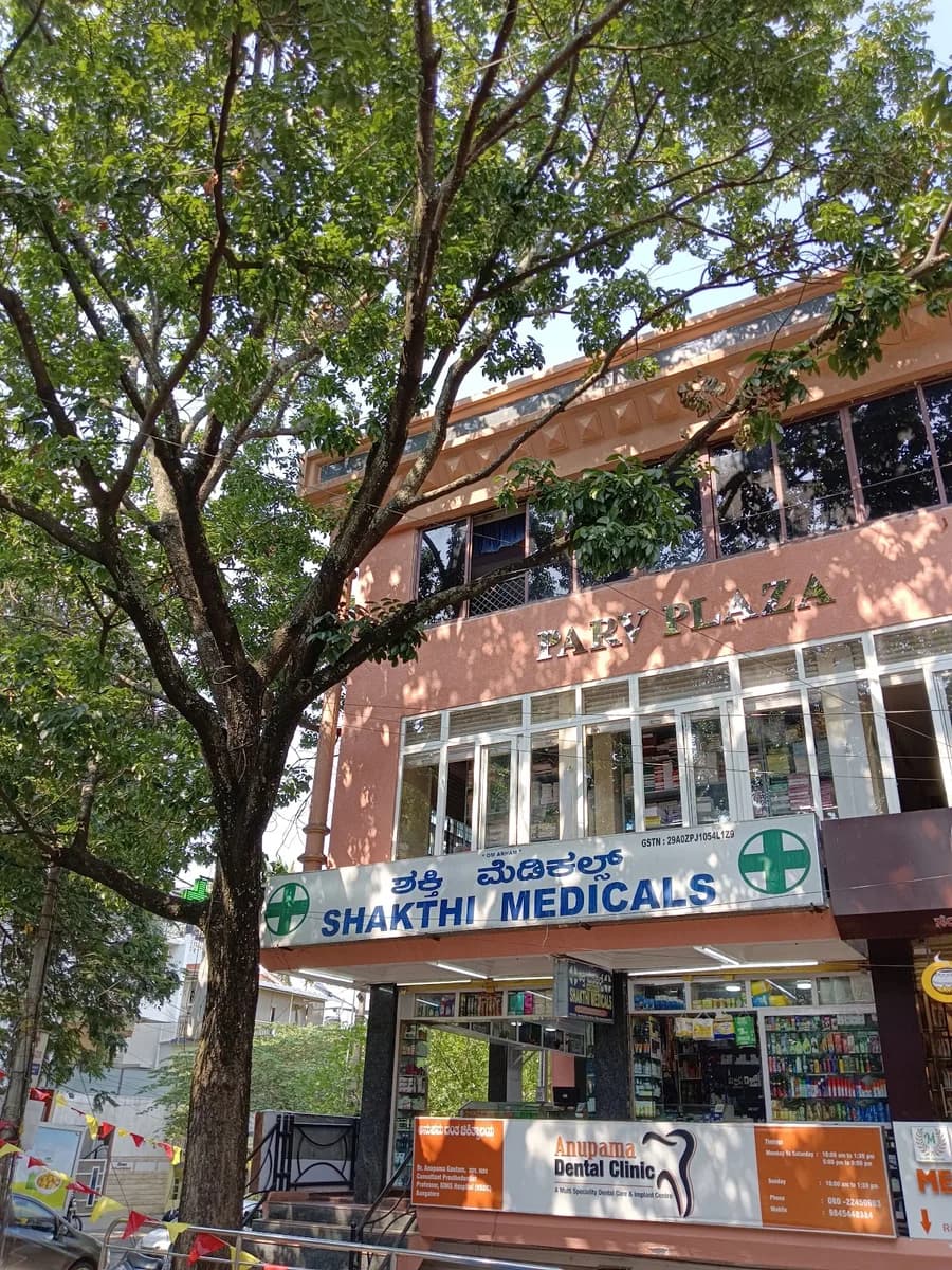 SHAKTHI MEDICALS image 1