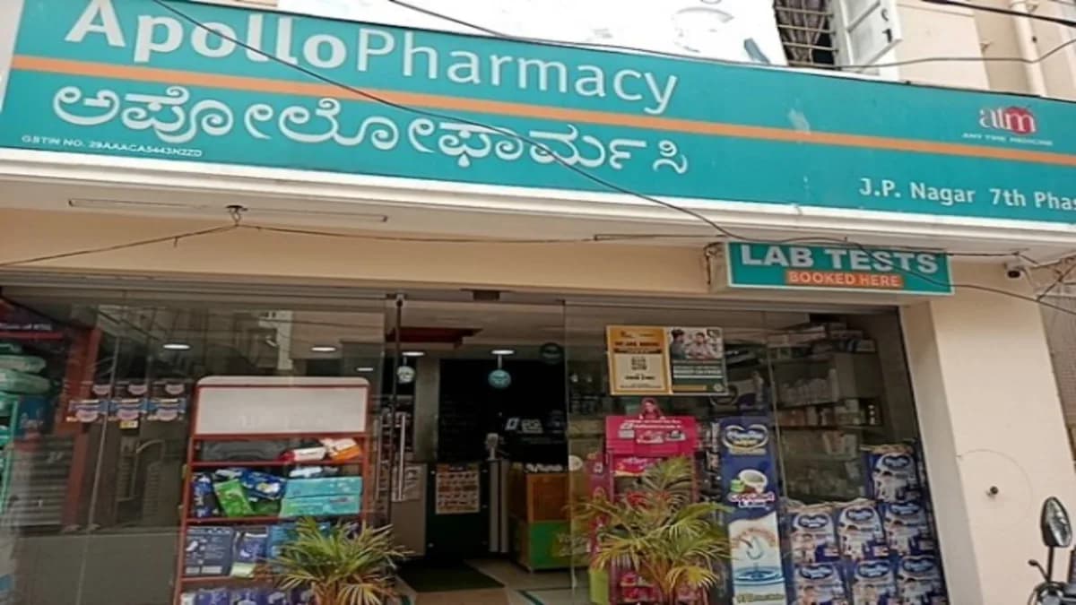 Apollo Pharmacy Puttenahalli image 1