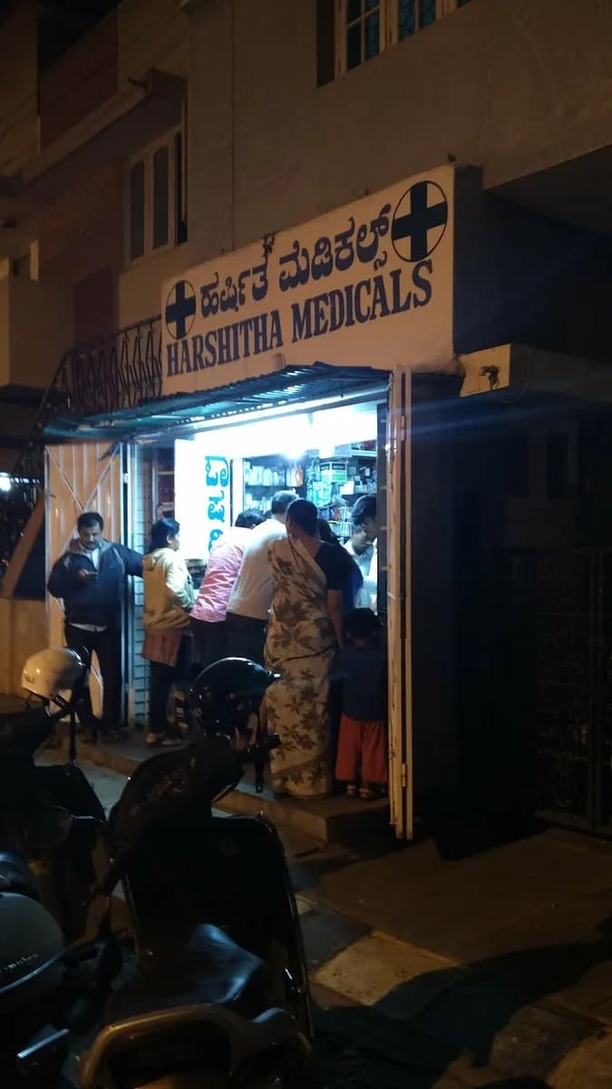 Harshitha Medicals image 1
