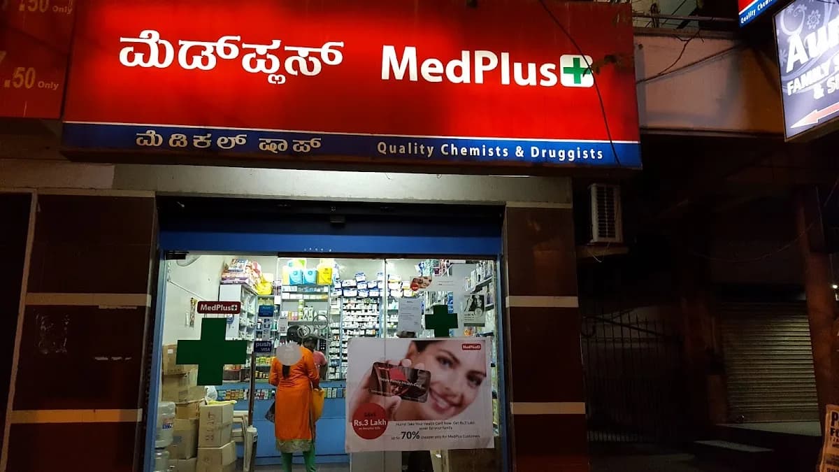 MedPlus Jaraganahalli image 1
