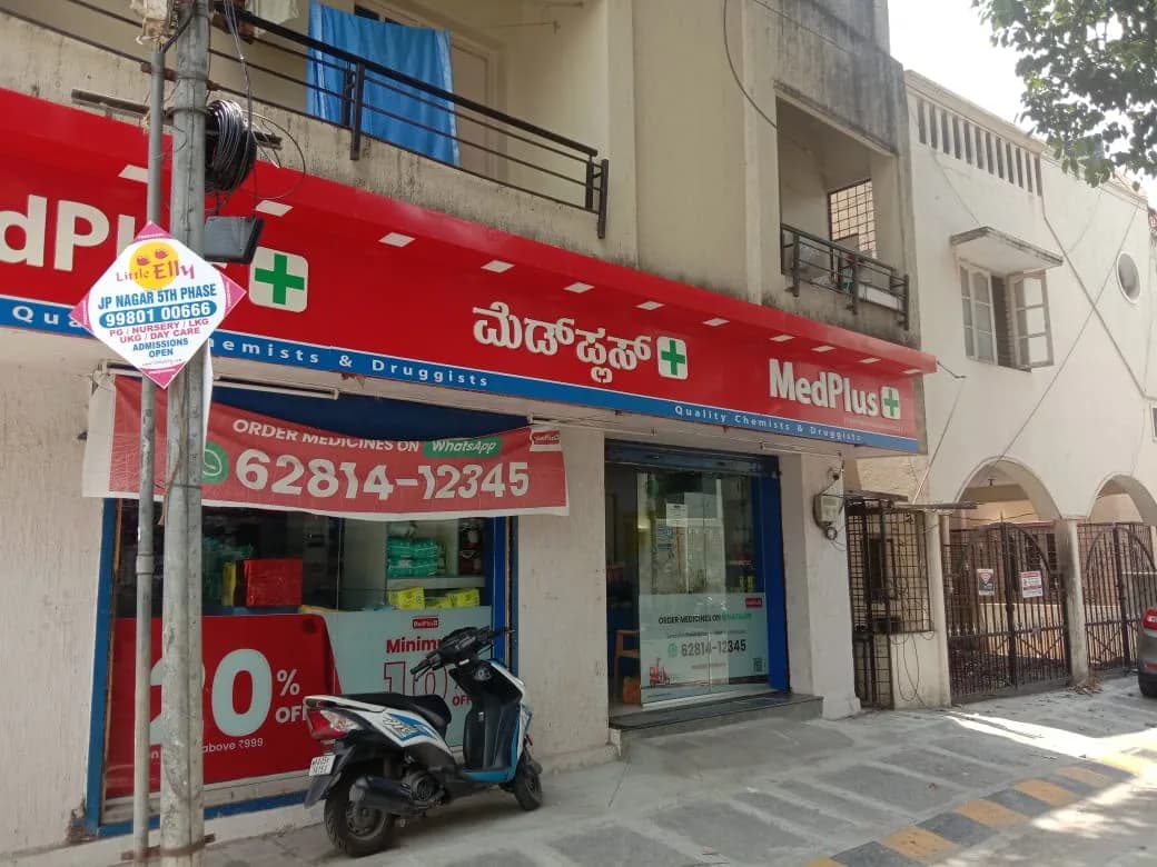 MedPlus JP Nagar 4Th Phase image 1