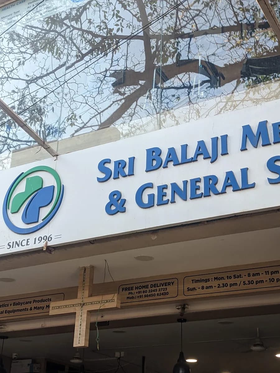 Sri Balaji Medicals And General Stores image 1