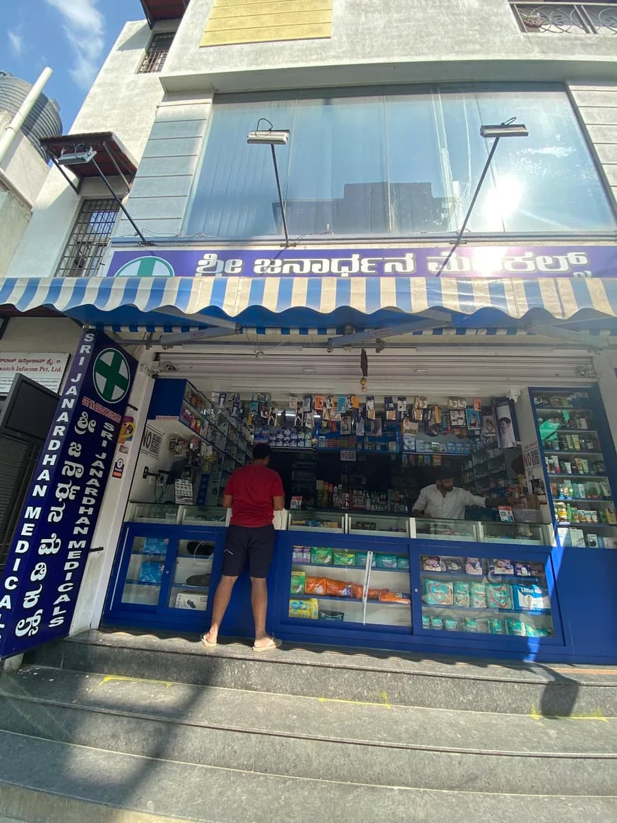 Sri Janardhan Medicals image 1