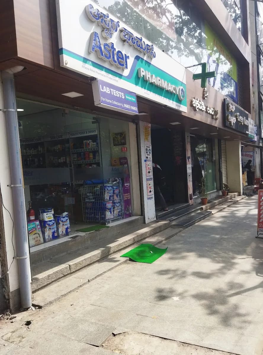 Aster Pharmacy - VV Puram image 1