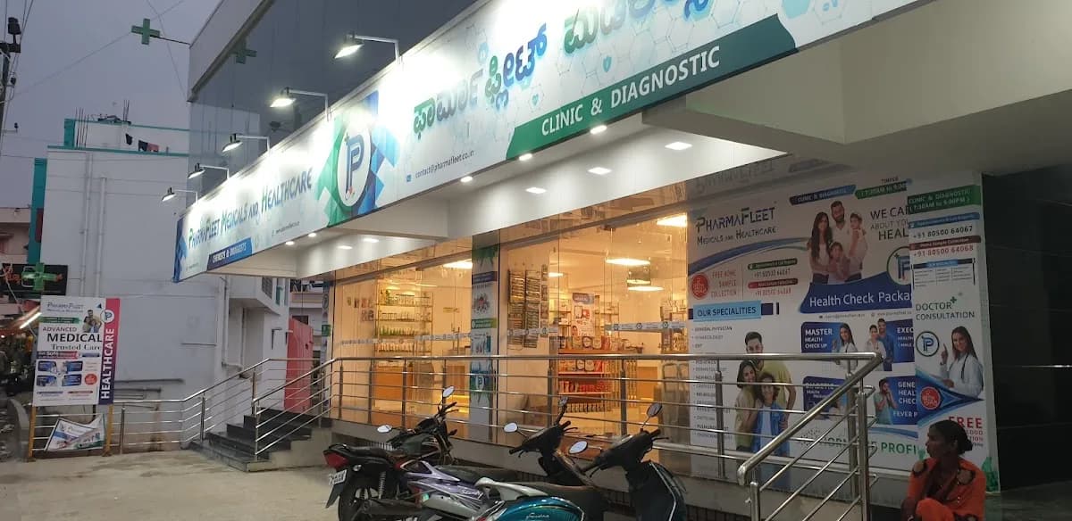 PHARMAFLEET MEDICALS & HEALTHCARE (MYLASANDARA BRANCH) image 1