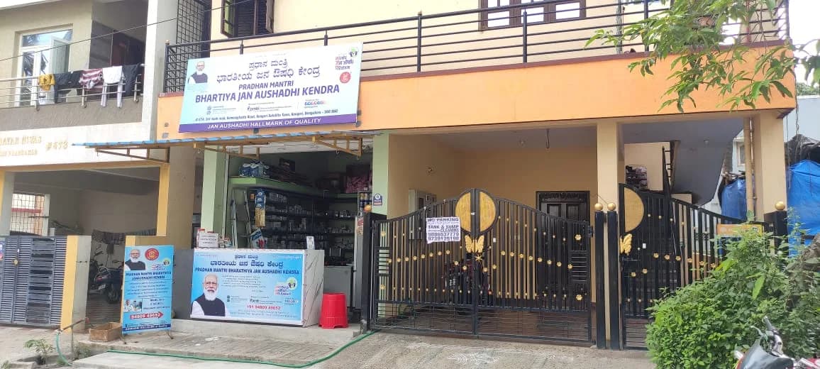 Pradhan Mantri Bhartiya Jan Aushadhi Kendra Kengeri image 1