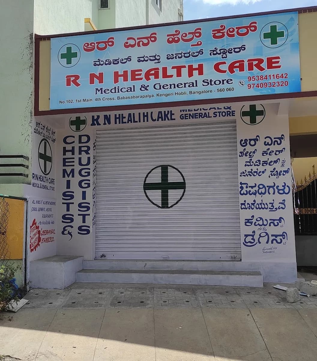 R N Health Care Medical and General Store image 1