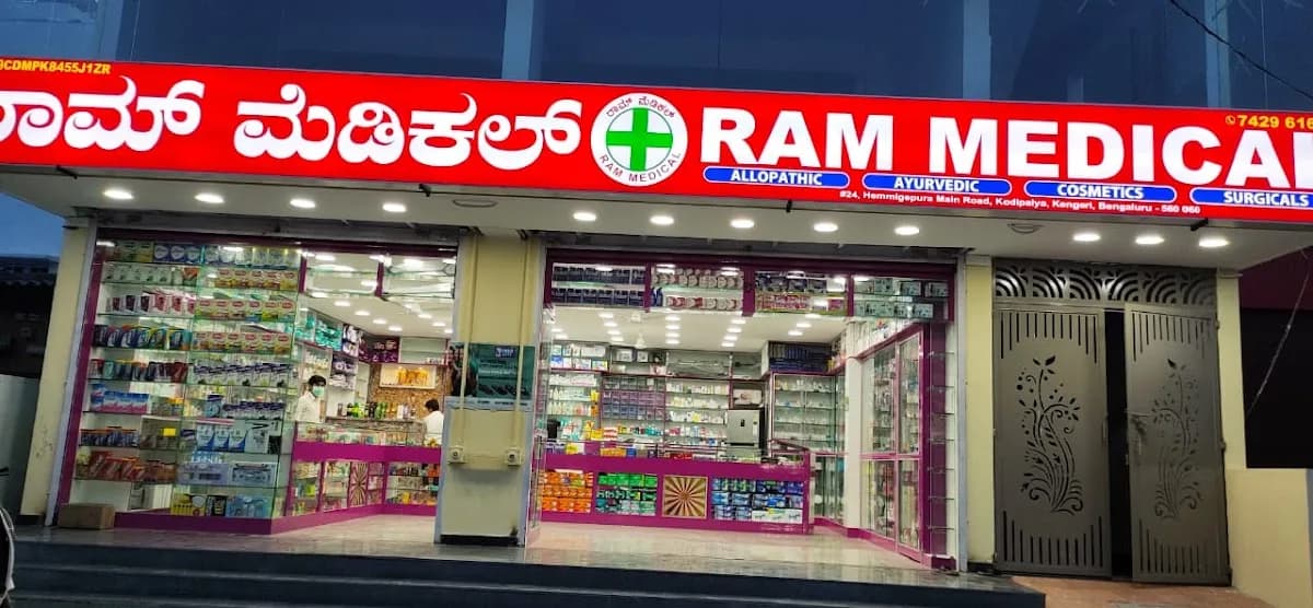 Ram Medical image 1