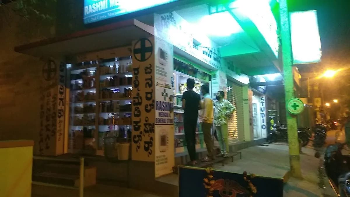 Rashmi Medicals And General Store image 1