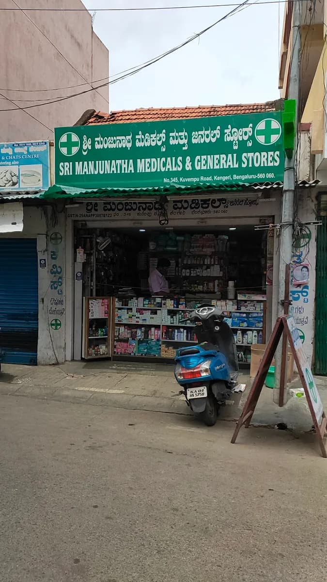 Sri manjunatha medicals & General store image 1