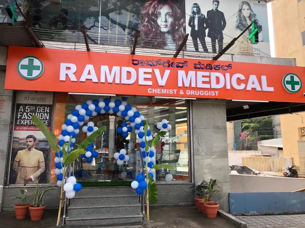 Ramdev Medical