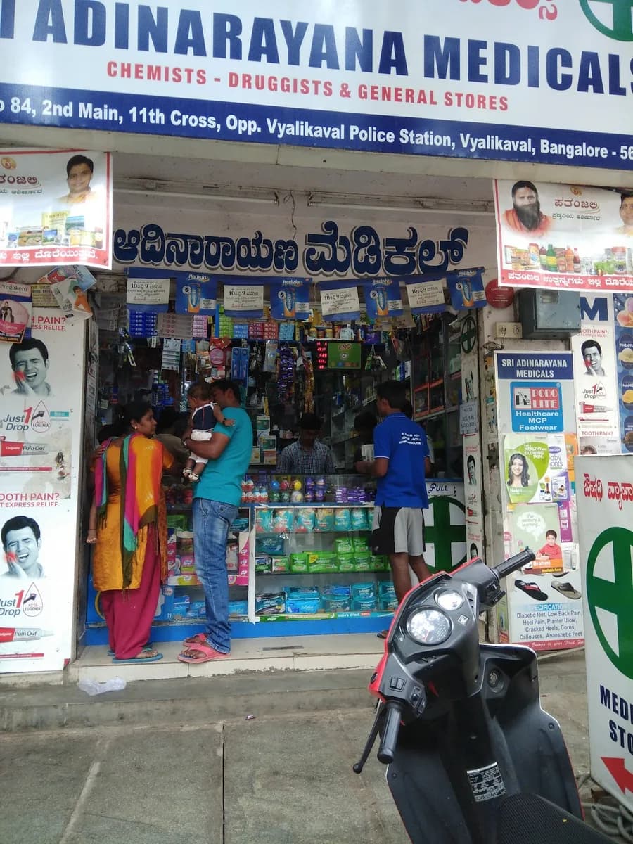 Adi-Narayana Medicals image 1