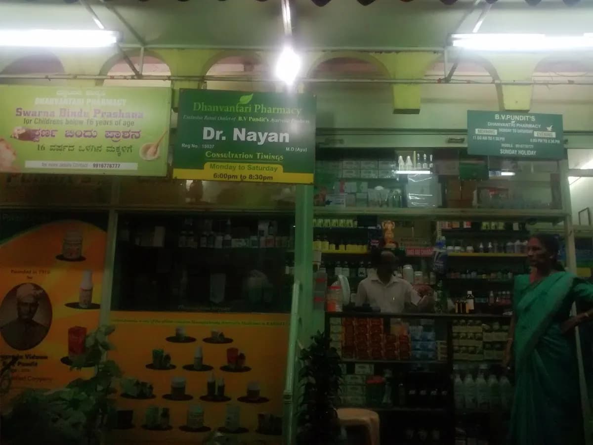 Dhanvantari Pharmacy image 1