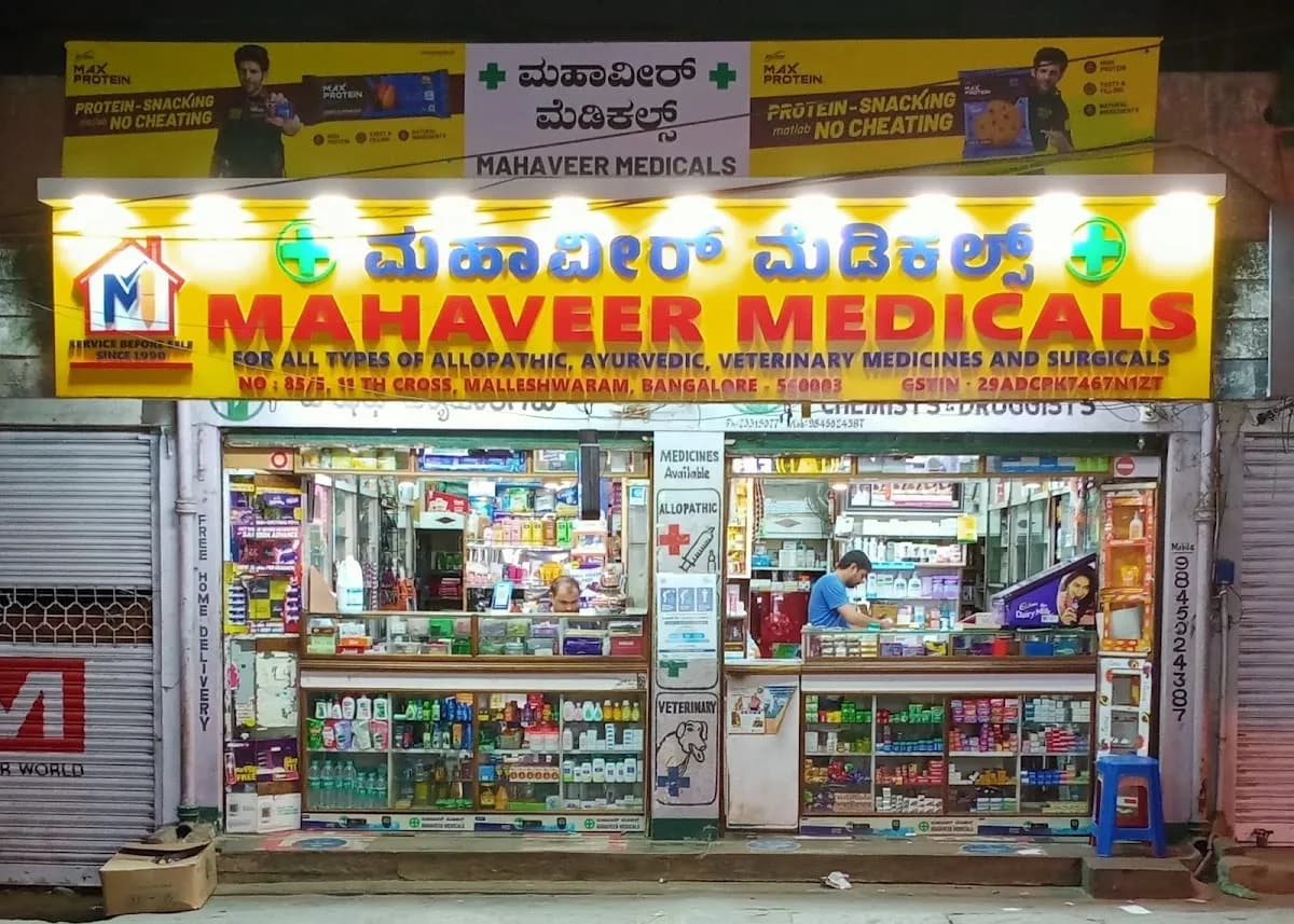 Mahaveer Medicals image 1