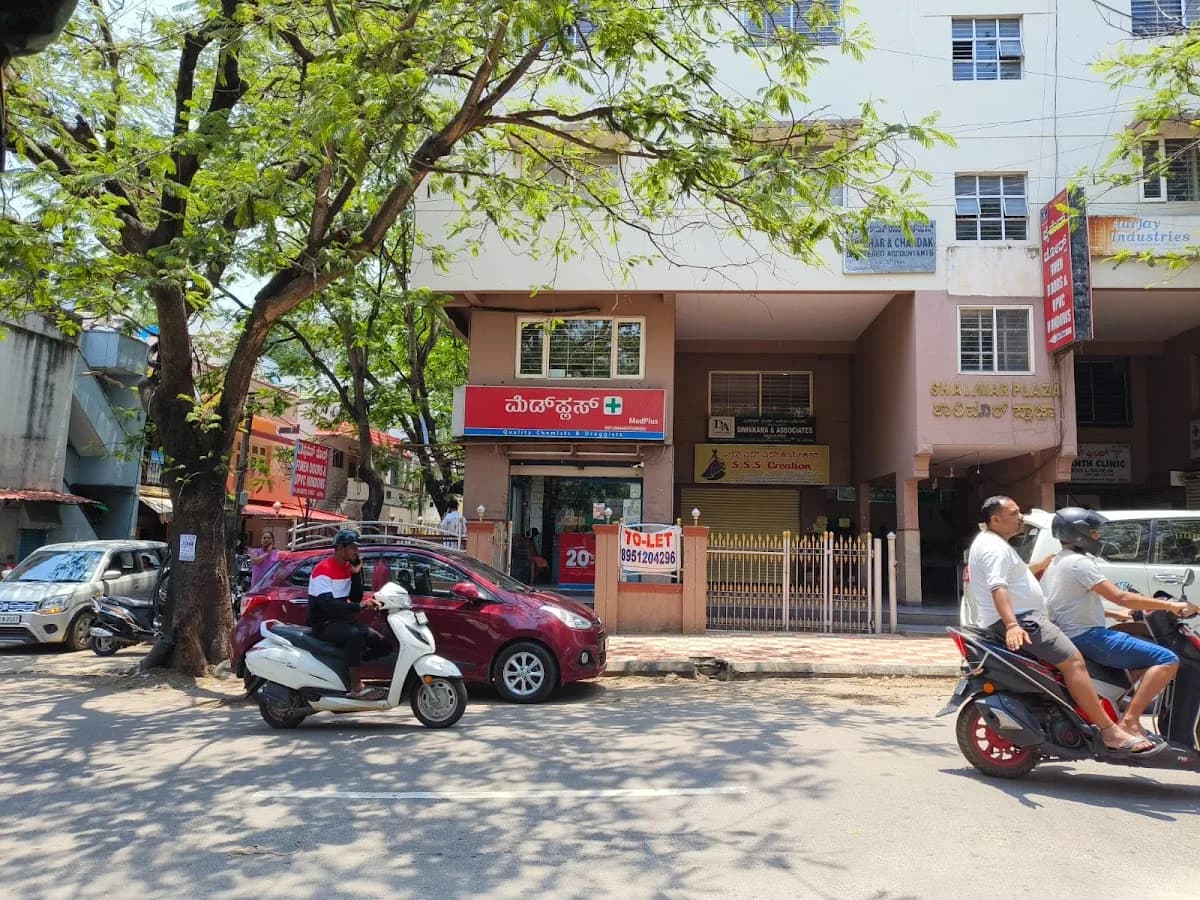 MedPlus Malleswaram 10Th Cross image 1