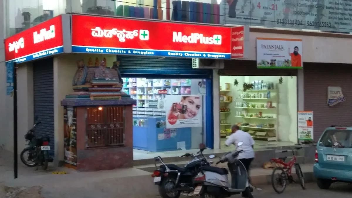 MedPlus Maruthi Layout image 1