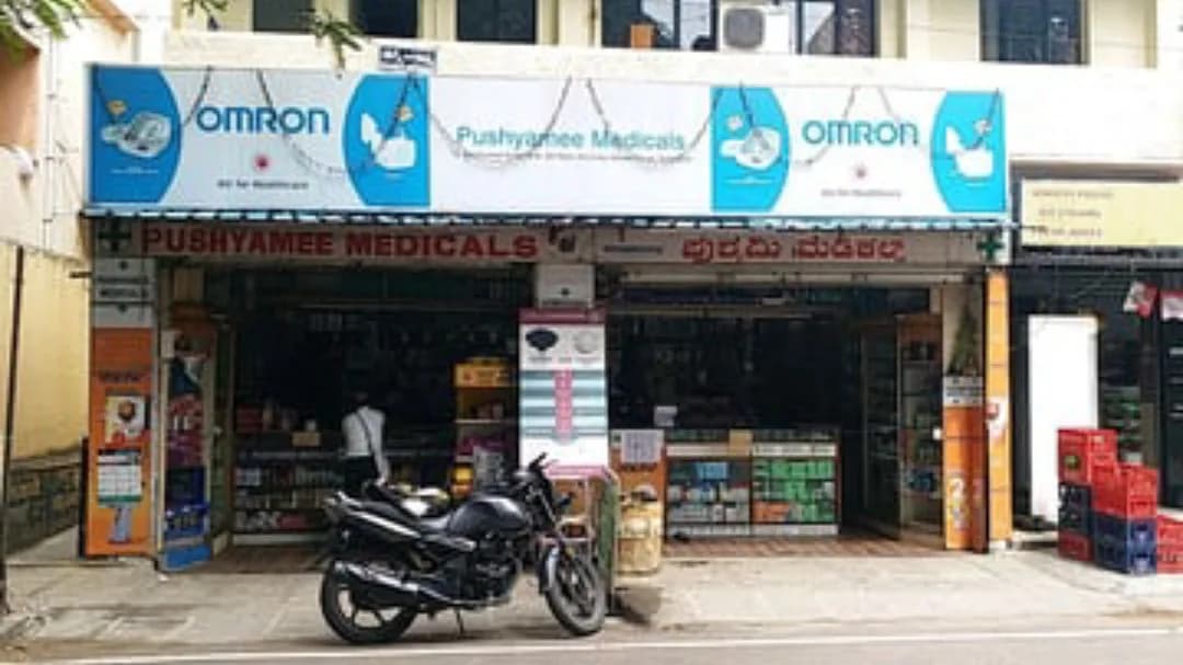 Pushyamee Medicals image 1
