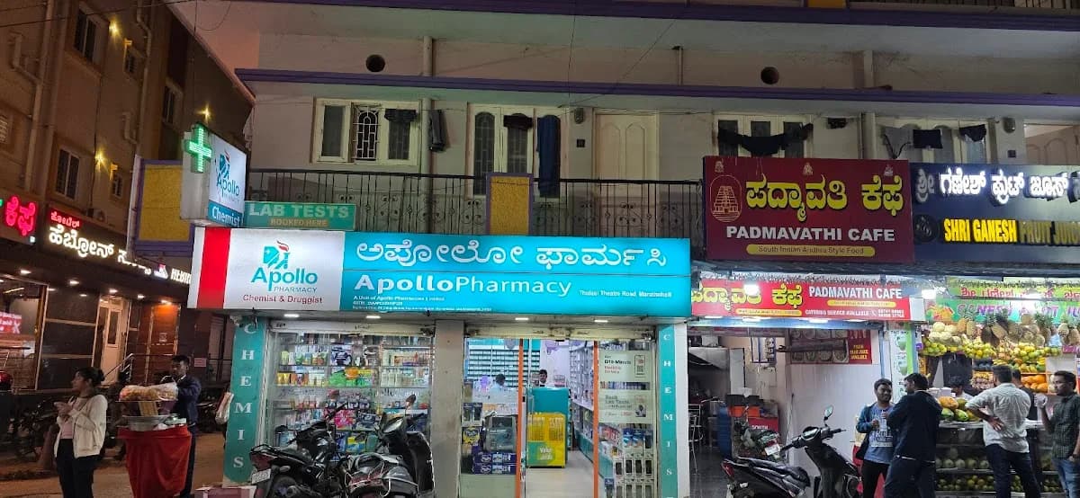 Apollo Pharmacy image 1