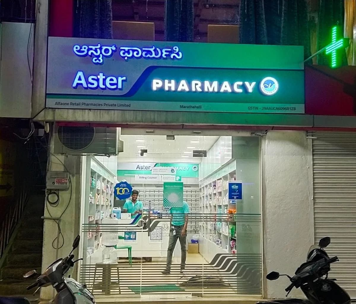 Aster Pharmacy - Marathahalli image 1