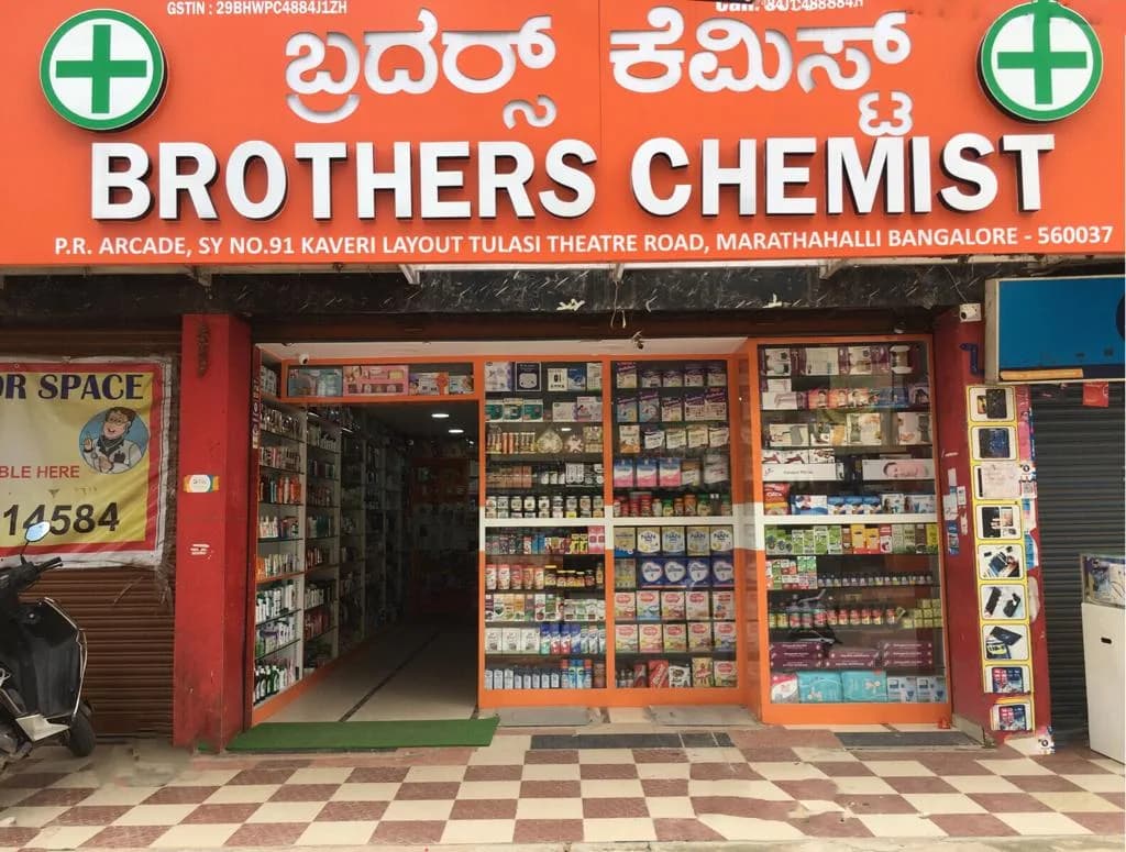 Brothers Chemist (Marathahalli) image 1