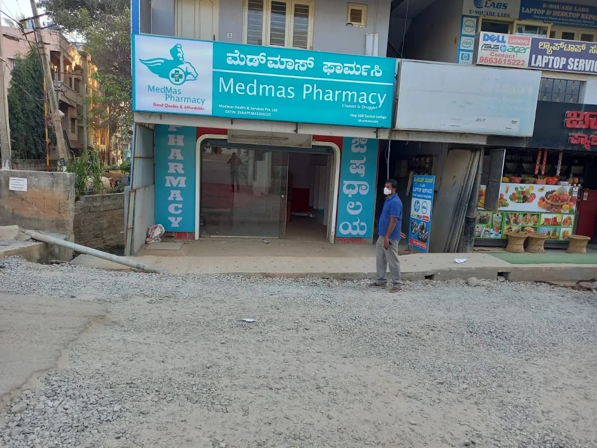 Medmas Pharmacy image 1