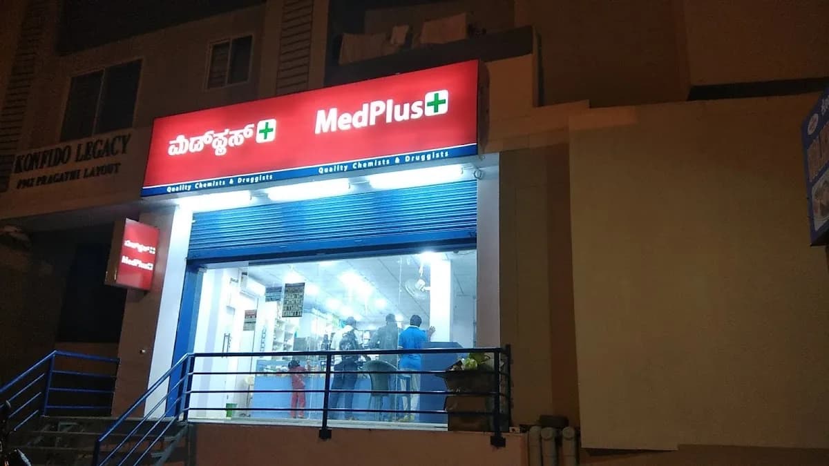 MedPlus Doddankekkundi image 1
