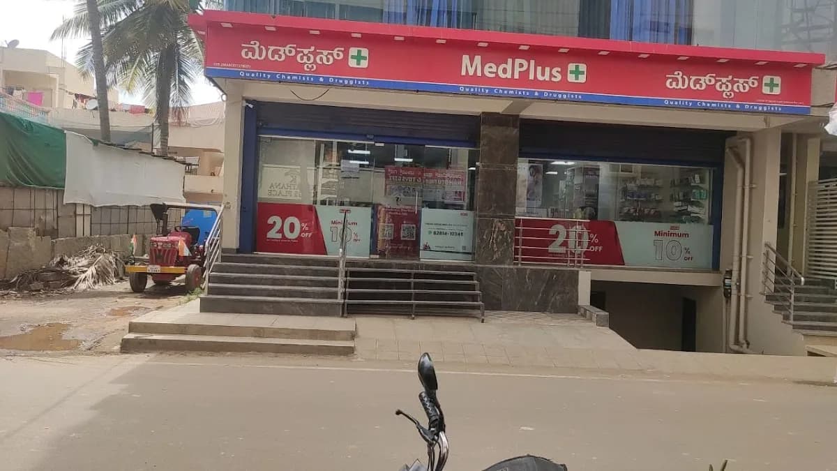 MedPlus Munekolal Lnt Road image 1