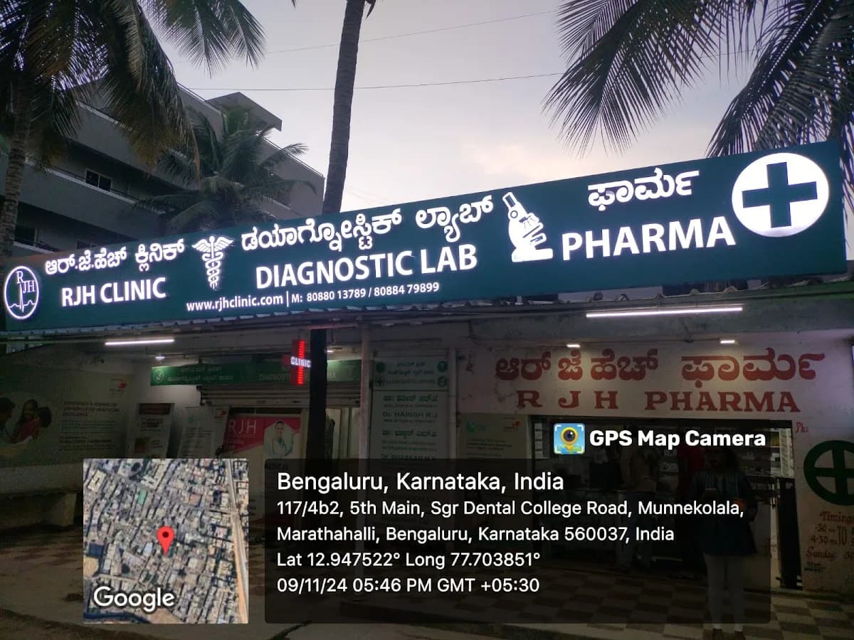 RJH Clinic Pharma and Diagnostic Lab - Shanthiniketana Layout, Munnekolala, Marathahalli image 1