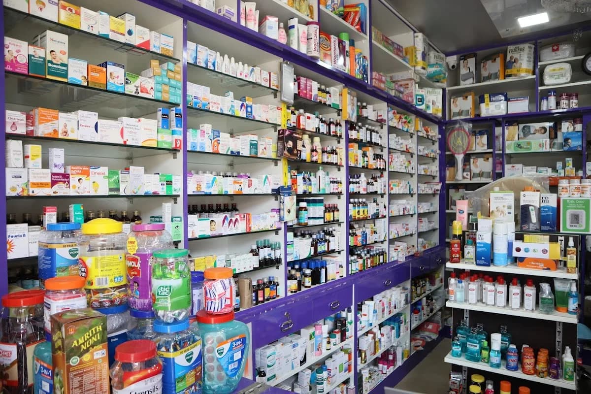 Sai Balaji Medical and Surgicals image 1