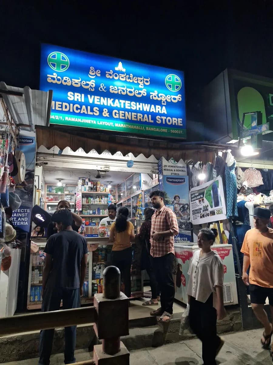 Sri Venkateswara Medicals and General Stores image 1