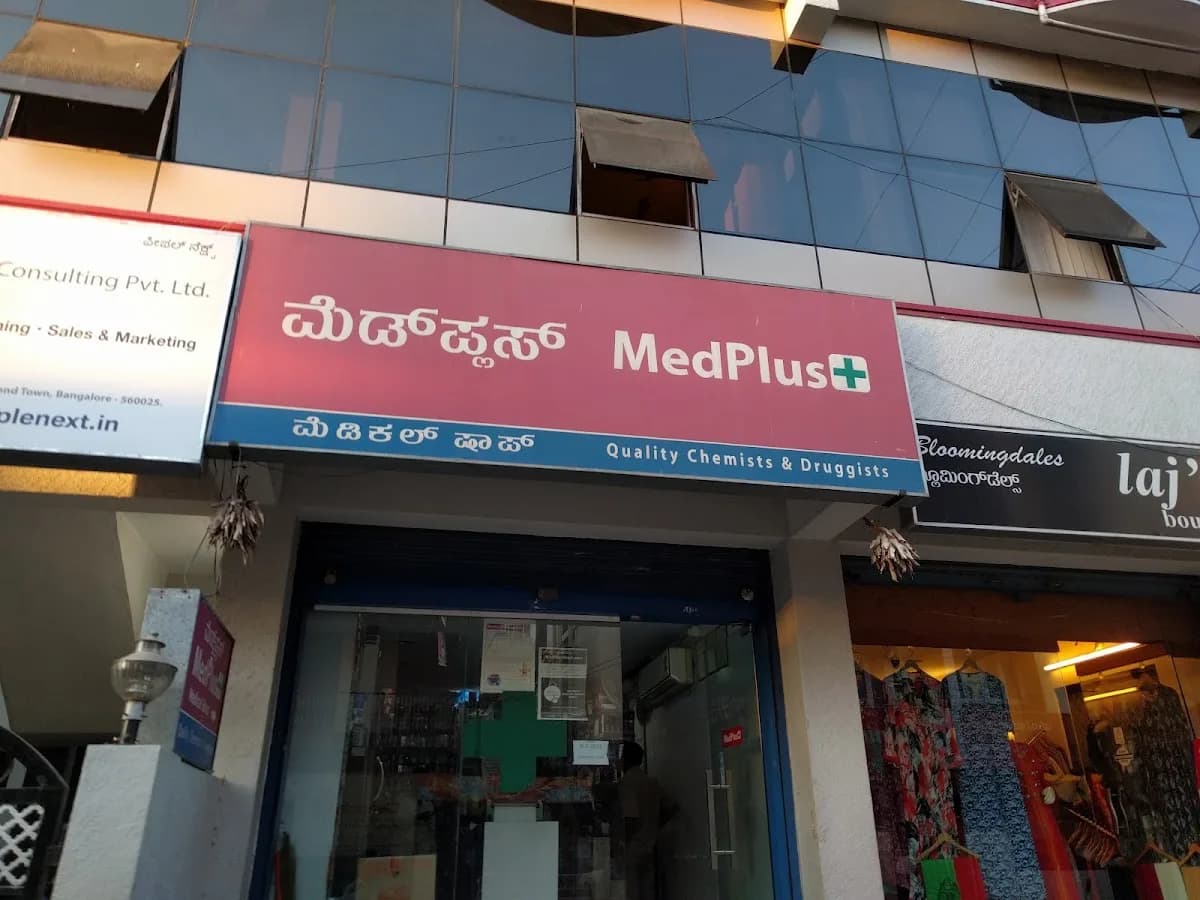MedPlus Richmond Town
