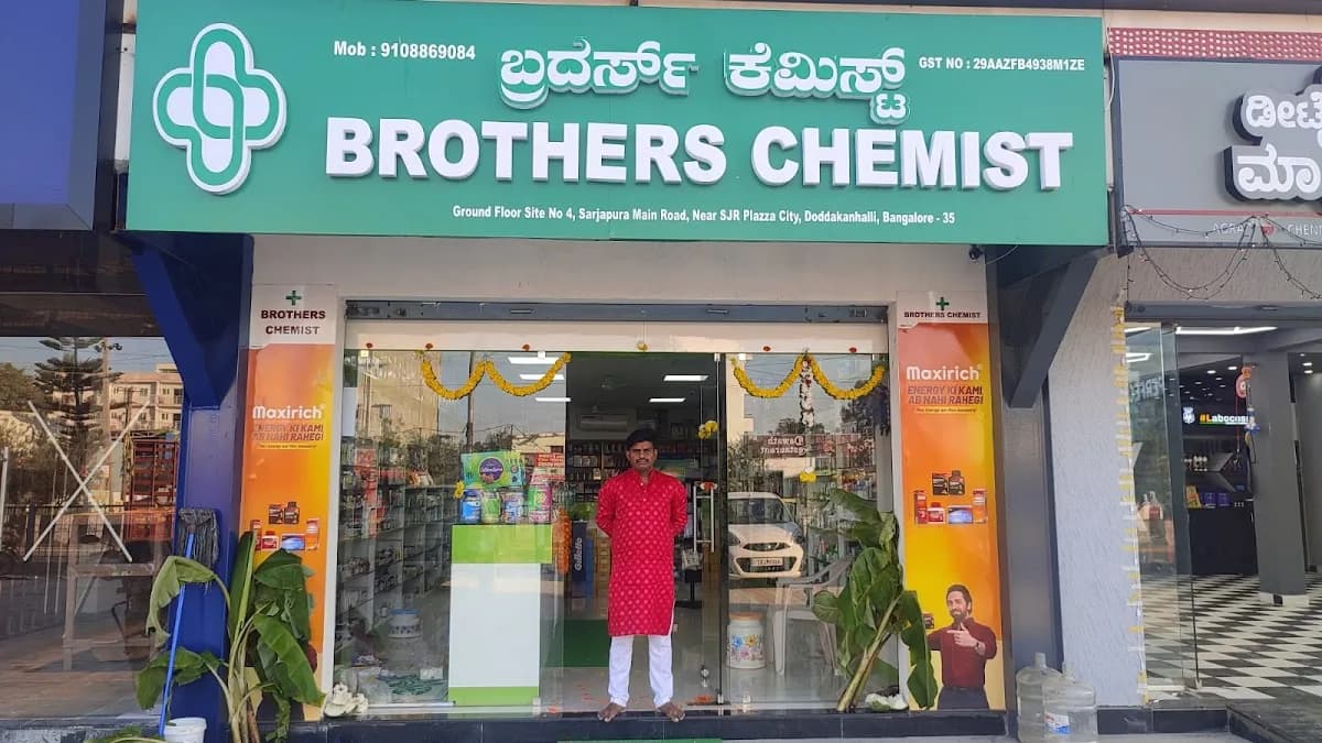 Brothers chemist