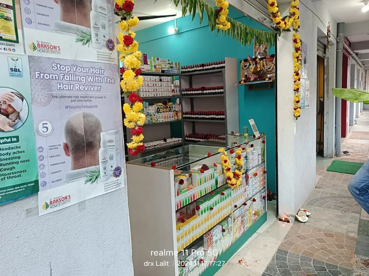 Homeo lifeline pharma and clinic