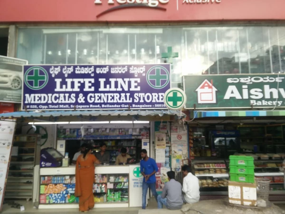 LifeLine Medicals and general store image 1