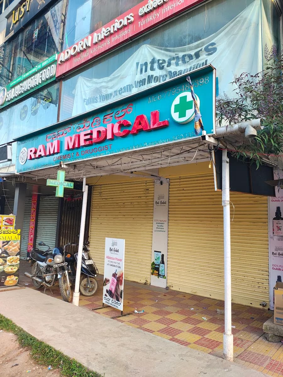 RAM MEDICAL