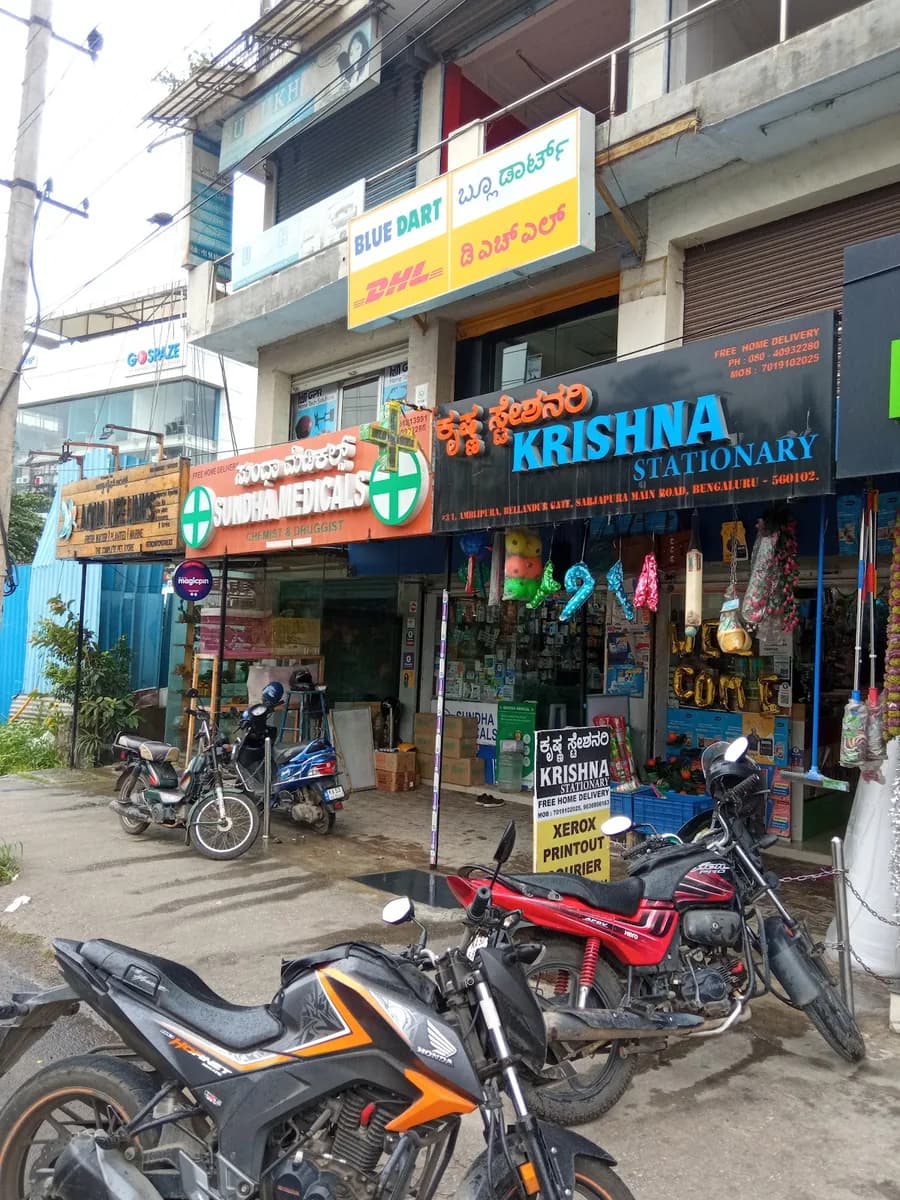 Sundha medicals image 1