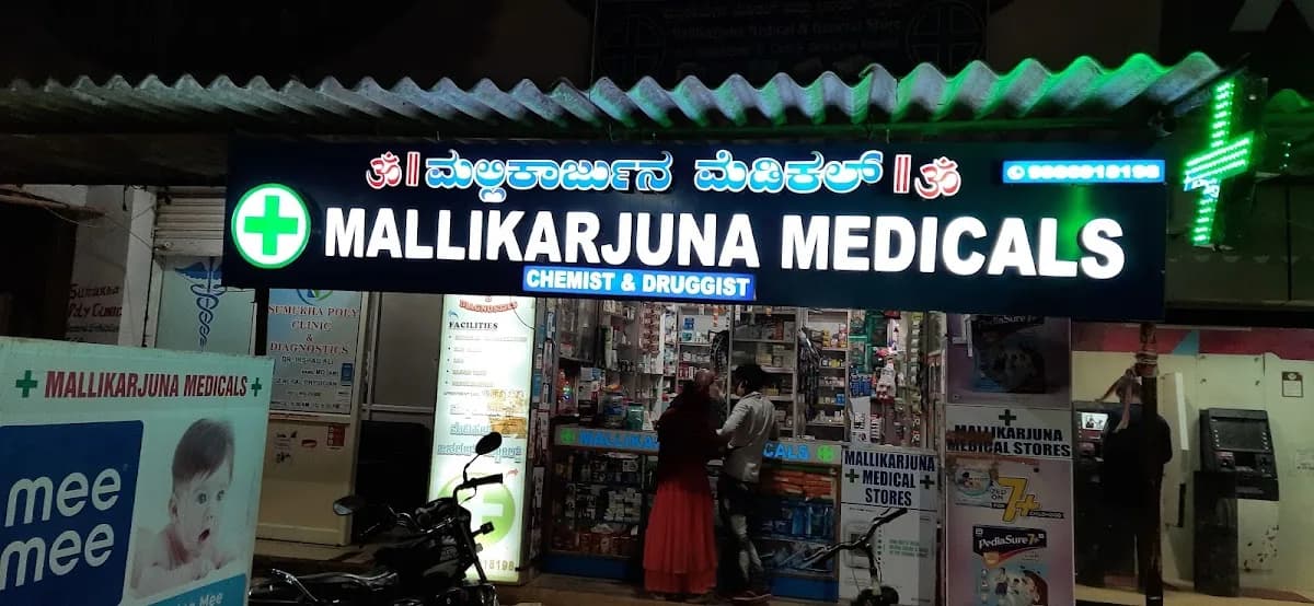 Mallikarjuna Medical Store