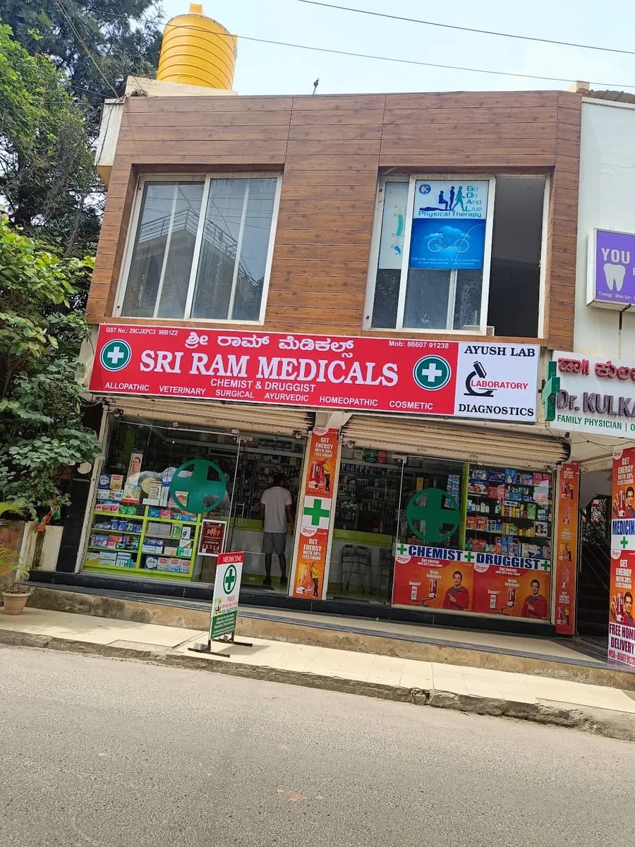 Sri ram medical ( pharmacy)
