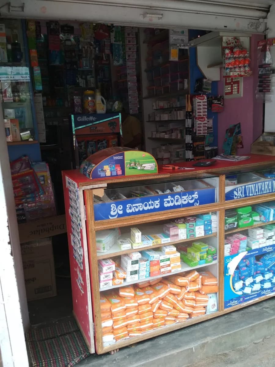 Sri Vinayaka Medical and General Stores image 1
