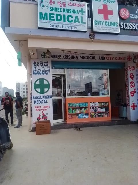 Shree krishna Medical Store image 1