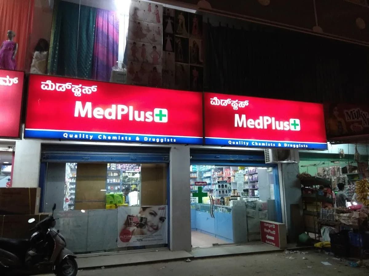 MedPlus Sarjapur Main Road image 1