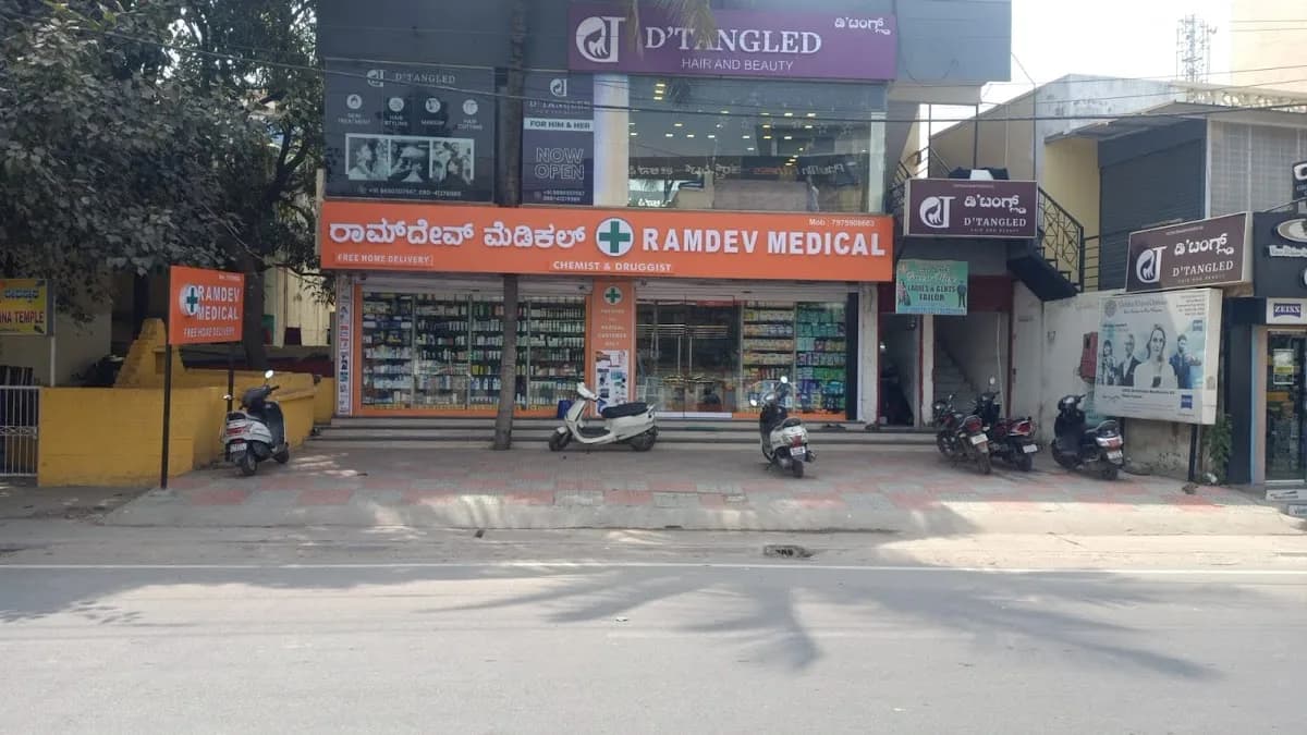 Ramdev medical image 1