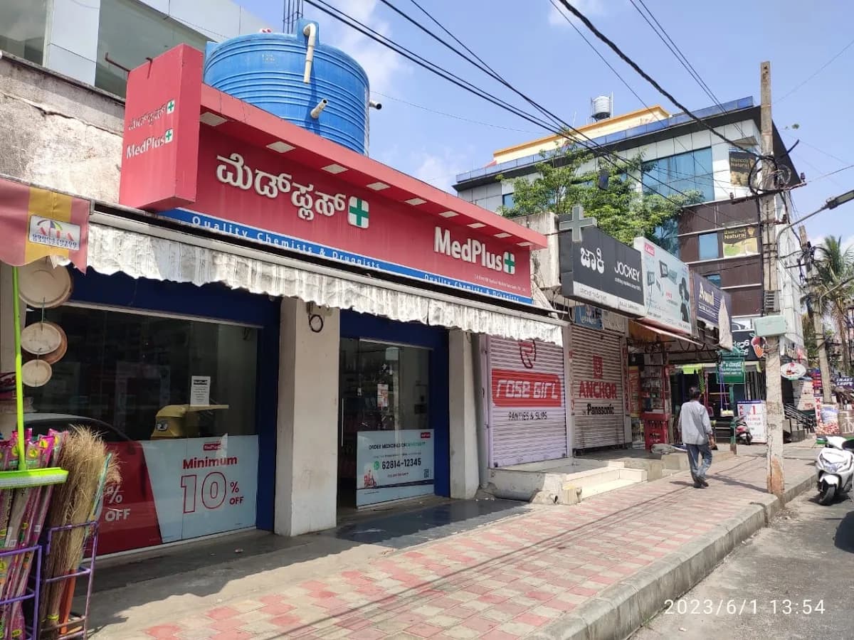 MedPlus JP Nagar 7th Phase RBI Lyt image 1